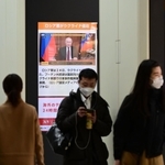 ロシアのウクライナ侵攻を伝えるサイネージ看板＝２４日夜、神戸市中央区、ＪＲ三ノ宮駅