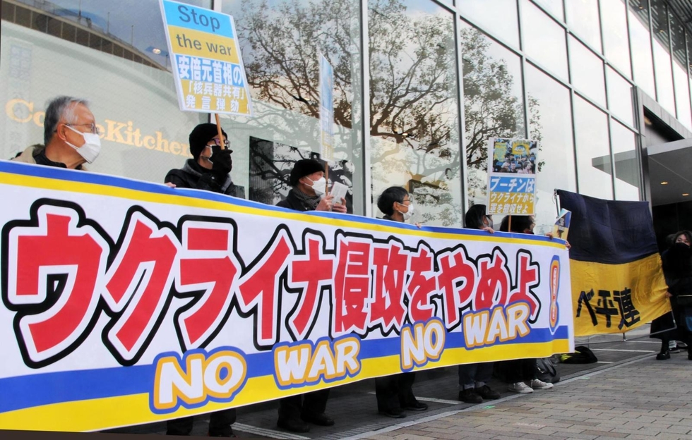 反戦 デモ 日本 予定