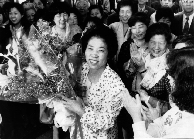 職員や支持者に出迎えられて初登庁した北村春江・新市長＝１９９１年５月１日、芦屋市精道町、芦屋市役所　　