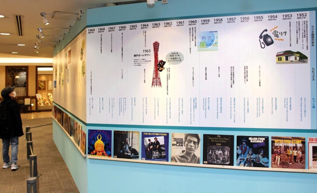 ３月に実施された「レコードジャケットとともに振り返る、ラジ関７０年史」の様子＝神戸市中央区、大丸神戸店