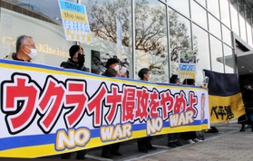 ５０年前に使われていた「ベ平連」の旗も掲げてロシアの軍事侵攻に抗議するメンバーら＝神戸市中央区三宮町１