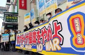 ５０年前に使われていた「ベ平連」の旗も掲げてロシアの軍事侵攻に抗議するメンバーら＝神戸市中央区三宮町１