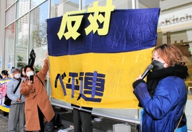 約５０年前に使われていたベ平連の旗を掲げ、軍事侵攻反対の声を上げるメンバーら＝３日午後、神戸市中央区三宮町１