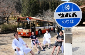 サウナバス「サバス」体験を終え、車外で外気浴を満喫する参加者＝４日午前、兵庫県神河町根宇野（撮影・大山伸一郎）