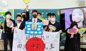 勤務する和田山特別支援学校の壮行会に参加した田渕伸司（中央）。応援を力に変える＝２月２３日、朝来市和田山町竹田（同校提供）