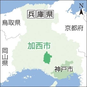 神戸新聞ＮＥＸＴ