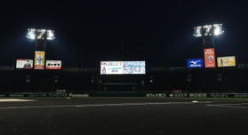 ＬＥＤナイター照明で、試合の７回に行われる「ラッキーセブン」の演出＝９日午後、西宮市の甲子園球場（撮影・斎藤雅志）