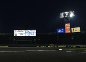 ＬＥＤナイター照明で、試合の７回に行われる「ラッキーセブン」の演出＝９日午後、西宮市の甲子園球場（撮影・斎藤雅志）