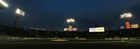 ＬＥＤ照明で表現された阪神タイガースのマーク＝９日午後、西宮市の甲子園球場（撮影・斎藤雅志）
