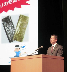 豊かな海への思いを語る戎本裕明組合長＝東京都千代田区