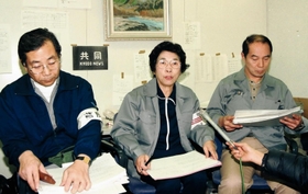 震災復興本部設置で会見する北村春江芦屋市長（中央）＝１９９５年２月８日、芦屋市役所