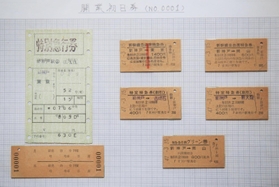 新神戸駅の一番切符いろいろ＝西宮市（撮影・斎藤雅志）