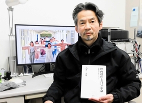 初の著書を出版した石井岳龍監督。真っ白な装丁は「映画のスクリーンをイメージした」という＝神戸芸術工科大