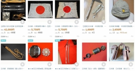 大手オークションサイトに出品されている戦争関連の資料。個人を特定できるようなものも含まれている