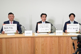 討論会に参加した（左から）吉岡政和氏、石井登志郎氏、増山誠氏＝神戸市中央区東川崎町１（撮影・秋山亮太）