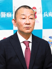 刑事部長になる矢野浩司さん＝兵庫県警