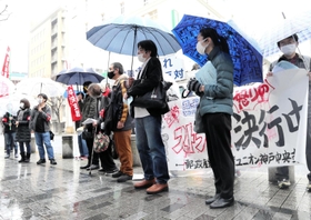 待遇改善を求めてストライキを実施した郵政産業労働者ユニオンの組合員ら＝神戸市中央区栄町通６