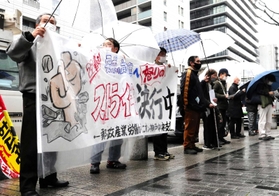 待遇改善を求めてストライキを実施した郵政産業労働者ユニオンの組合員ら＝神戸市中央区栄町通６