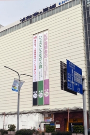 ５月８日で閉店する紀伊國屋書店が入る神戸阪急新館＝神戸市中央区小野柄通８