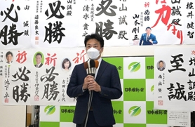 落選し敗戦の弁を述べる増山誠氏＝２７日午後８時３０分、西宮市甲子園二番町（撮影・秋山亮太）