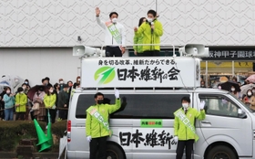 西宮市長選では日本維新の会公認候補の応援に吉村洋文副代表も駆けつけた＝２６日午後、西宮市甲子園町（撮影・斎藤雅志）