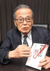 著書を出版し、インタビューに応じる赤松正雄さん＝神戸市内