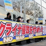 ５０年前に使われていた「ベ平連」の旗も掲げてロシアの軍事侵攻に抗議するメンバーら＝神戸市中央区三宮町１