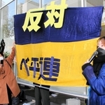約５０年前に使われていたベ平連の旗を掲げ、軍事侵攻反対の声を上げるメンバーら＝３日午後、神戸市中央区三宮町１