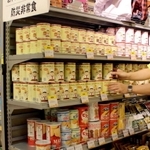 非常食が並んだ売り場＝神戸市内（資料写真）