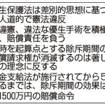 神戸新聞ＮＥＸＴ