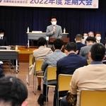 参院選の活動方針などが確認された立憲民主党兵庫県連の定期大会＝１３日午前、神戸市教育会館