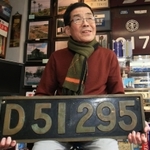 ＳＬのプレートを持つ板橋さん＝西宮市（撮影・斎藤雅志）