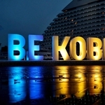 ウクライナ国旗の色にライトアップされたメリケンパークの「ＢＥ　ＫＯＢＥ」＝１日夜、神戸市中央区波止場町