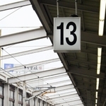夜行新幹線の待避線として作られた１３番ホーム＝ＪＲ姫路駅