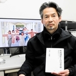 初の著書を出版した石井岳龍監督。真っ白な装丁は「映画のスクリーンをイメージした」という＝神戸芸術工科大