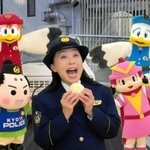 なるみさんが出演する啓発動画。あのＣＭにちなみ、防犯対策が「あるとき」はみんなで一斉に盛り上がる