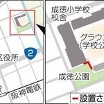 神戸新聞ＮＥＸＴ