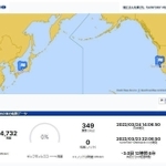 堀江謙一さんの位置情報などが分かる古野電気の特設ホームページ