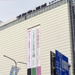 ５月８日で閉店する紀伊國屋書店が入る神戸阪急新館＝神戸市中央区小野柄通８