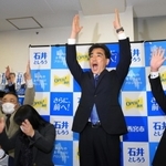 再選を確実にし、支援者と喜ぶ石井登志郎氏＝２７日午後８時１５分、西宮市上甲子園４（撮影・斎藤雅志）