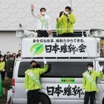 西宮市長選では日本維新の会公認候補の応援に吉村洋文副代表も駆けつけた＝２６日午後、西宮市甲子園町（撮影・斎藤雅志）