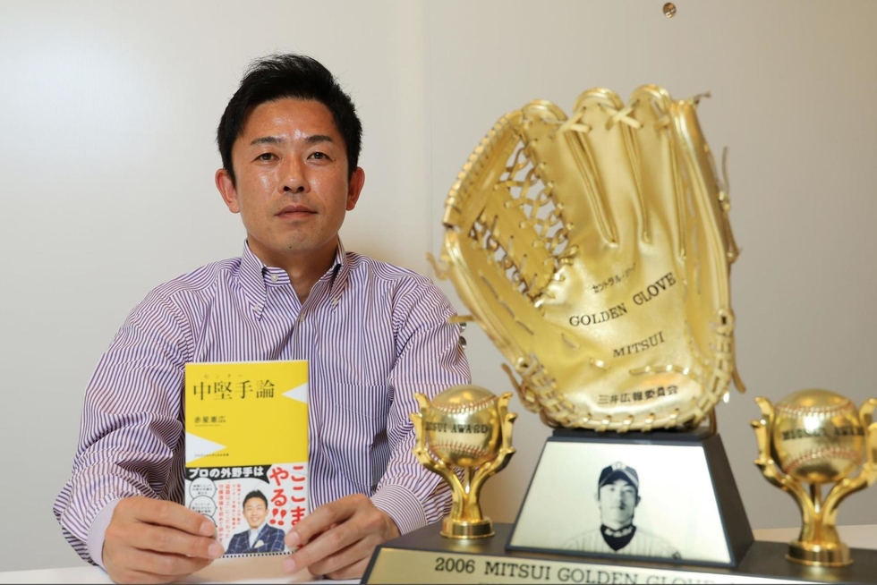 祝 阪神優勝 公式ファンクラブ  受注生産品 53 赤星憲広 パネル i-img900x1200-