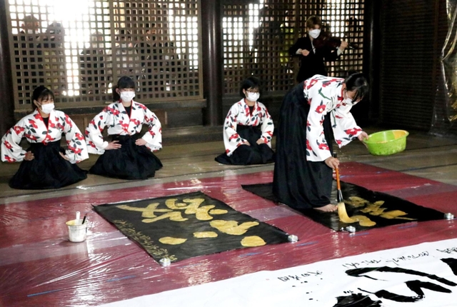 神戸新聞next 総合 世界平和願い 一心一如 書家や高校生ら奉納揮毫 太子町 斑鳩寺