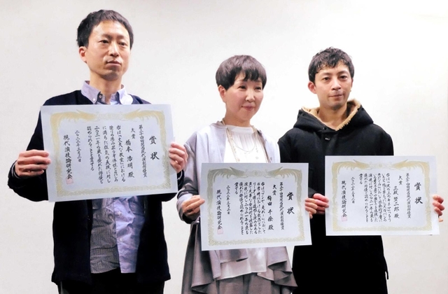 受賞を喜ぶ（左から）橋本浩明さん、梅田千絵さん、三坂賢二郎さん＝大阪市中央区、ウイングフィールド