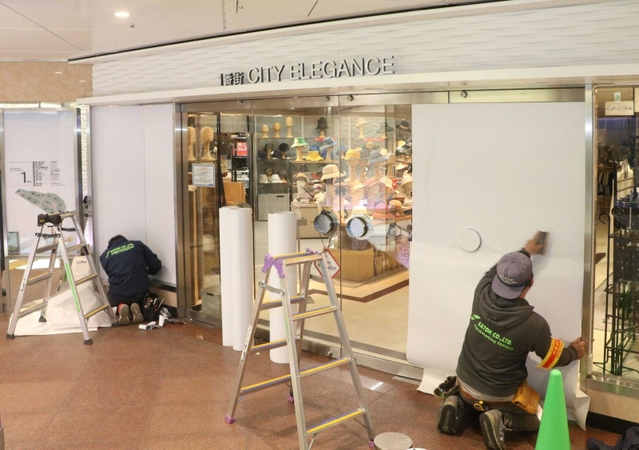 閉店後すぐ扉には目隠しシートが貼られた＝神戸市中央区のさんちか