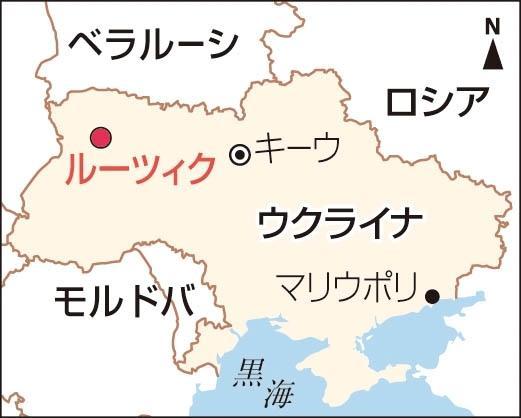 ウクライナでの施設開設を検討中の首都キーウ（キエフ）から西に約３５０キロ離れたルーツィク