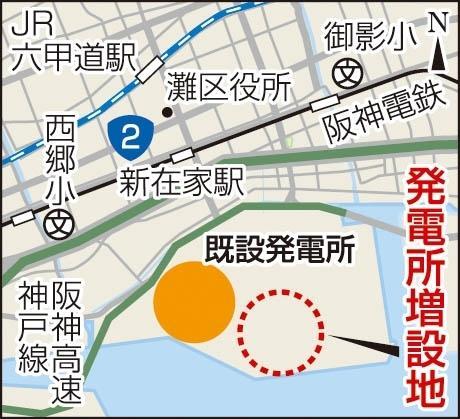 神戸新聞ＮＥＸＴ