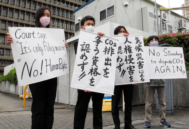 請求棄却の高裁判決に抗議する原告や弁護士ら＝２６日午後、大阪市北区西天満２、大阪高裁