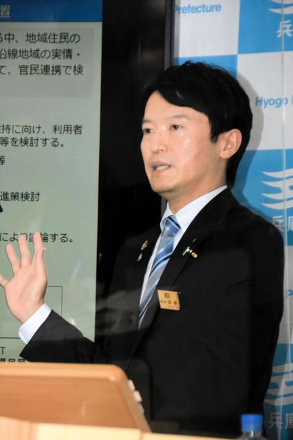 ＪＲ西日本の赤字ローカル路線を巡り、利用促進策を議論する協議会の立ち上げを表明した兵庫県の斎藤元彦知事＝２７日午後、兵庫県庁