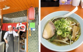 【右】看板メニューのラーメン【左】「年金食堂」の目印となるのれん＝いずれも年金食堂